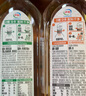 百事可乐 纯果乐 Tropicana 葡萄汁 100%果汁 饮料整箱 330ml*12盒 实拍图