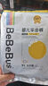 bebebus金标成长裤试用装XL码4片*2包【品牌直供 安心品质】 实拍图