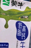 蒙牛低脂高钙牛奶250ml*24盒 每100ml含125mg钙 健身伴侣（礼盒装） 实拍图