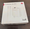 华为冰糖全能充电器(Max 66W) 氮化镓技术小巧便捷 66W超级快充 华为充电器 适用于Mate70系列/Pura X 实拍图