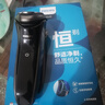 飞利浦（PHILIPS）电动剃须刀经典3系高配版 干湿双剃刮胡刀 配弹出式鬓角修剪器 生日礼物 国家补贴 实拍图
