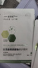 斐思妮绿膜冰膜黑膜红膜灯泡膜胶原蛋白透明质酸修护舒缓控油山茶花面膜 二类绿膜（10片） 实拍图