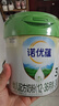 诺优能（Nutrilon）诺优蕴幼儿配方奶粉（12-36月龄 3段）300g 实拍图