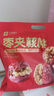 良品铺子黑糖阿胶蜜枣120g红枣蜜饯果干休闲零食果干去核枣子喜糖喜枣无核 实拍图