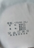 芬腾可安（FENTENGCARE）【2件装】固定乳胶杯无痕高弹裸感调整型收副乳内衣女无钢圈文胸 实拍图