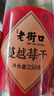 老街口蔓越莓干 250g/罐 装蜜饯水果干果脯休闲零食 实拍图