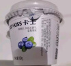 卡士鲜酪乳蓝莓100g*6杯+黄桃100g*6+草莓100g*6 实拍图