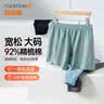 宜而爽阿罗裤男士可外穿内裤棉质沙滩睡裤宽松大码家居裤衩 实拍图