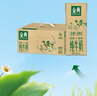 伊利金典纯牛奶整箱 250ml*12盒 3.6g乳蛋白 原生高钙 礼盒装 实拍图
