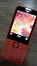 诺基亚（NOKIA）220 4G 移动联通电信全网通 2.8英寸双卡双待 直板按键手机 老人老年手机 学生手机 橘色 实拍图