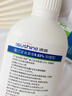 涑爽漱口水便携氯己定含漱液清新口气瓶装抑菌护理0.03%浓度200ml*3 实拍图