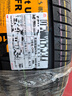 德国马牌（Continental）汽车轮胎 205/60R16 96V XL UCJ 适配轩逸/新福克斯/速腾 晒单实拍图