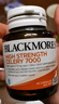 澳佳宝Blackmores 芹菜籽西芹籽 高浓度3000mg 50粒 降尿酸痛风澳洲进口 实拍图