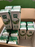 伊利金典纯牛奶整箱 250ml*16盒 3.6g乳蛋白 礼盒装 实拍图