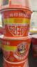 公仔方便面 迷你碗仔杯面番茄鸡蛋味41g*18碗整箱 泡面早餐零食点心 实拍图