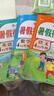 新版四年级下册 暑假作业语文+数学+英语（共3本）部编人教版 4升5年级暑假衔接作业（复习+预习） 晒单实拍图