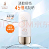 袋鼠妈妈（Kangaroo Mommy）防晒霜准孕妇卓薇水感光护户外防晒乳准孕妇护肤化妆品专用 实拍图