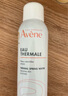 雅漾（Avene）舒泉喷雾300ML*2补水保湿爽肤柔肤湿敷化妆水舒缓敏肌大喷礼物 实拍图