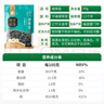 绿帝 裙带菜90g 海带菜 凉拌煲汤 海产干货  实拍图