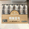 1号会员店（One's Member）精酿壹号 德式小麦白啤酒进口酒花麦香醇厚500ml*12罐整箱 看苏超 实拍图
