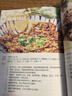 用空气炸锅轻松学做160道创意美食 正版图书 彩图注译 空气炸锅食谱大全 创意家庭营养餐美食教程 菜单食材书 家用烘焙食谱书籍 实拍图