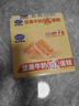 港荣蛋糕坚果牛奶咸蛋糕480g面包早餐零食饼干西式糕点纯蛋糕甜品礼品 实拍图
