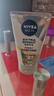 妮维雅（NIVEA）男士亮肤保湿套装(洗面奶+保湿乳) 护肤品 生日礼物送男友实用 实拍图