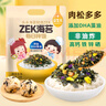 Zek每日拌饭海苔 蔬菜多多海苔碎饭团多种蔬菜 儿童零食 10小包 100g 实拍图