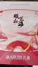 丸美三代小红笔眼霜 多重胜肽紧致淡纹眼霜30g 抗皱提亮【杨紫同款】 实拍图