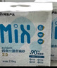 网易严选豆腐膨润土混合猫砂强结团省砂不沾底小苏打除臭砂 2.4kg*6袋 实拍图