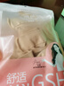 浪莎打底裤女春秋光腿连裤袜美腿丝袜女薄款打底裤袜 肤色2条 均码 实拍图