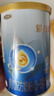 三元【新国标】爱力优婴儿配方奶粉1段（0-6个月）150g/罐 试用装 实拍图