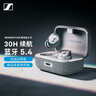 森海塞尔（Sennheiser）MOMENTUM真无线4代蓝牙耳机 自适应降噪入耳式音乐耳机 皓月白 高考祝福礼物 实拍图