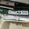 天章 （TANGO）新绿天章A3打印纸80g500张大幅面纸(297*420mm) 工程绘图纸手抄报画纸 大幅会议数据打印复印纸 实拍图
