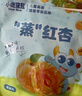 小鹿蓝蓝蒸”红杏干儿童休闲零食果脯蜜饯宝宝水果干红杏干/原味/68g 实拍图