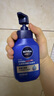 妮维雅（NIVEA）男士【王子奇同款】补水保湿套装礼盒(洁+乳+霜)生日礼物送男友 实拍图