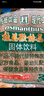 怡泰 酸梅晶680g酸梅粉即冲酸梅汁汤速溶乌梅酸梅汤整箱固体饮料桂花 酸梅晶680g*2袋 实拍图