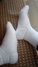 有志者（UZIS）袜子男长筒袜吸汗加厚毛巾袜高帮纯色运动袜大Z系列1.2 白黑 M （40-43） 实拍图