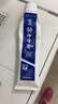 云南白药牙膏口腔护理经典套装 护龈亮白祛渍 清新口气3支装535g+牙刷2支 实拍图