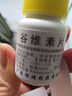 恒健 谷维素片 10mg*100粒经前期紧张综合征 更年期镇静 助眠药 晒单实拍图