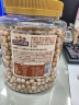 三只松鼠香酥鹰嘴豆500g/罐 坚果炒货非油炸豆子即食健身粗粮代餐休闲零食 实拍图