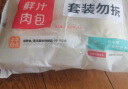 巴比 鲜汁肉包 300g*2包 共12只 早餐包子馒头 生鲜面点 速食方便菜  实拍图