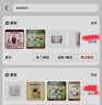 EVE LOM 经典洁颜霜30ml 买即赠洁净面膜15ml 到手净卸45ml【返190元券】 实拍图