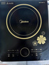 美的（Midea）电磁炉电陶炉 2200W大功率一键爆炒触控电磁炉灶家用 多档调节 智能定时火锅炉国家补贴C22-RT2240 实拍图