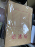 得力（deli）20只A4混浆200g加厚牛皮纸档案袋 礼品袋票据保护收纳侧宽6cm标书合同文件资料袋 P64101 实拍图