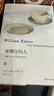 【当当正版书籍】被困住的人 余华、李翊云等名家推崇的短篇大师，历时20多年创作，73个受困于生活的故事，洞见人性的幽微之处和人生的真相 实拍图