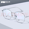 四万公里眼镜框超轻钛合金近视眼镜架大框平光镜装饰眼镜超轻镜框 银色 实拍图