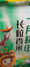 德亚（Weidendorf）德国进口全脂高钙纯牛奶200ml*24盒优质乳蛋白学生营养早餐 实拍图