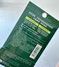 曼秀雷敦（Mentholatum）乐肤洁隐形痘痘贴吸脓祛痘焕亮日夜双效修护痘贴52片约会神器 实拍图