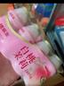 优乐多乳酸菌饮品 白桃茉莉味 益生菌早餐酸奶 100ml*20瓶 饮料 实拍图